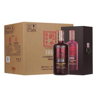 衡水老白干 1915酒 53.9度 500ml4瓶整箱装 纯粮白酒高端宴请送礼