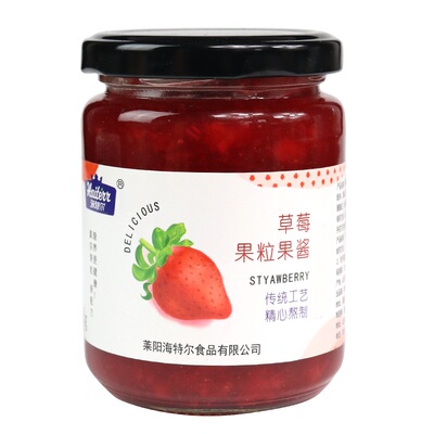 海特尔蓝莓果酱草莓酱奶茶专用