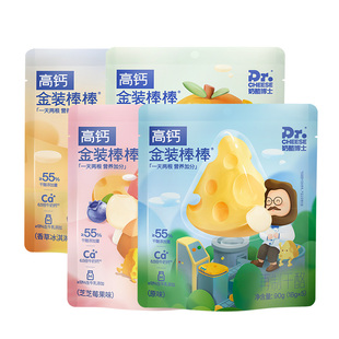 奶酪博士金装奶酪棒宝宝儿童零食奶棒健康营养奶酪高钙奶制品棒棒