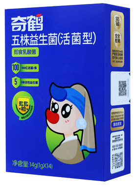 奇鹤堂奇儿菌五株活性益生菌即食型乳酸菌冲调粉14条装
