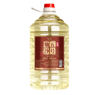 青案台贵州酱香型53度白酒大容量5L桶装粮食酒高梁小麦酒水自饮酒