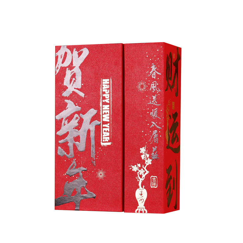 礼盒新年礼品盒红色过年
