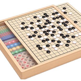 磁吸五子棋飞行棋儿童版棋类益智玩具跳棋多功能棋盘多合一带磁性