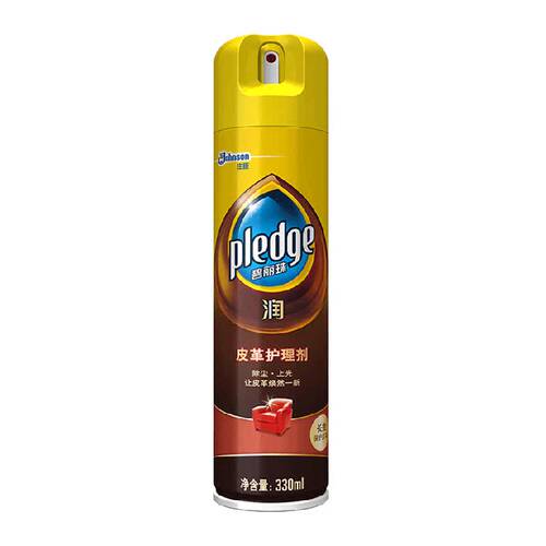 碧丽珠皮革护理剂皮具护理剂330ml清洁剂真皮沙发油皮沙发