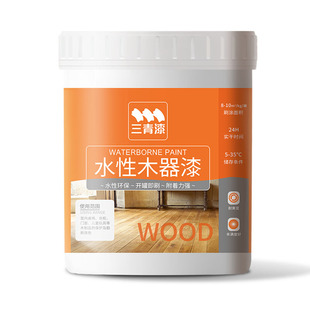 木门改色专用漆家用自刷门漆换色卧室门翻新改造油漆水性木器漆