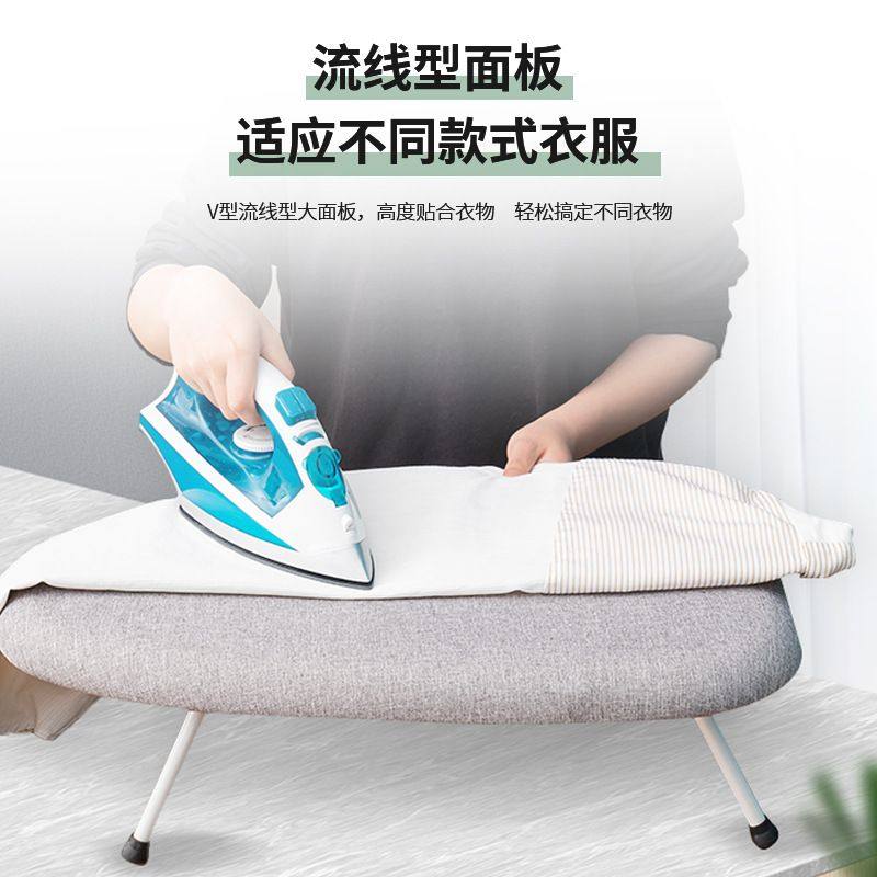 烫衣板家用折叠熨衣熨斗小型烫烫台式板板专业烫衣迷你垫板衣服板