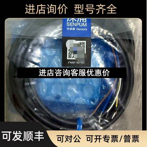 议价深浦LO2W500P齐全