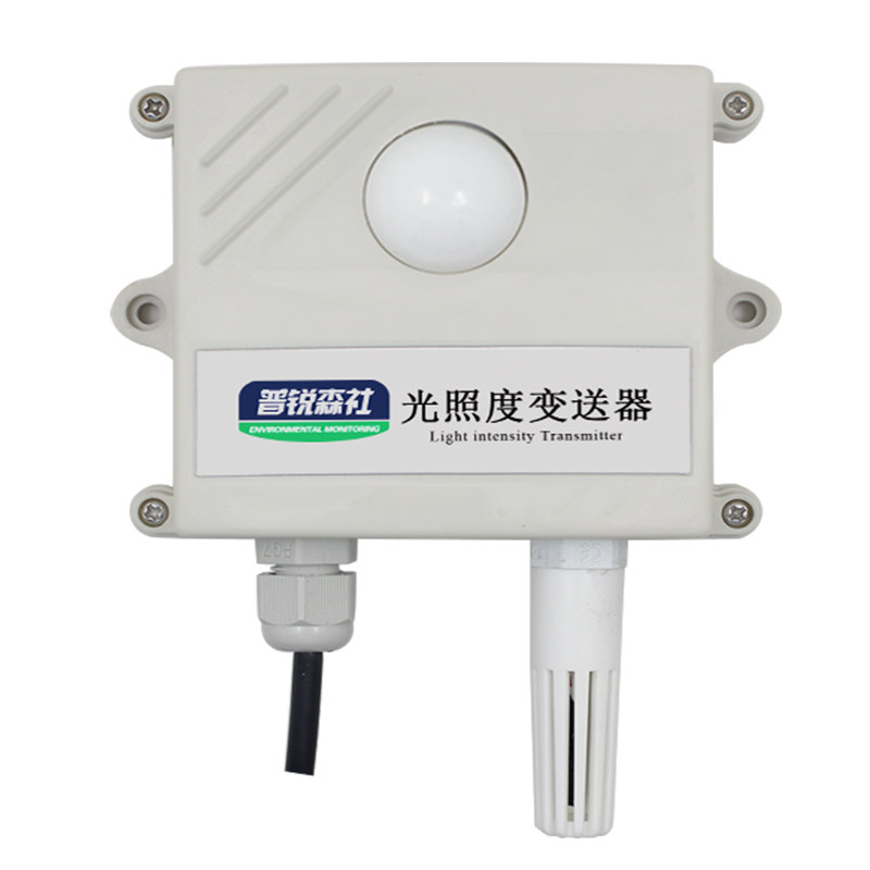 光照度传感器吸顶光照变送器光照强度日照时数工业照度仪计485