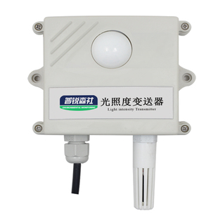 光照度传感器吸顶光照变送器光照强度日照时数工业照度仪计485