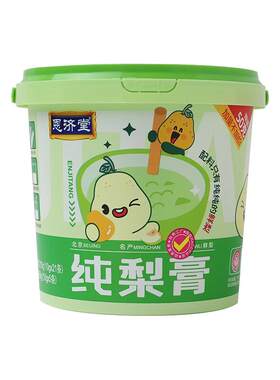 恩济堂秋梨膏260g*2桶装独立包装