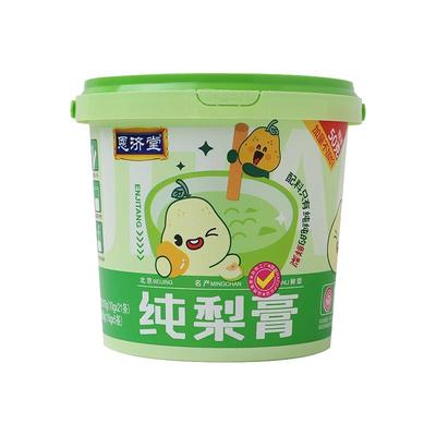恩济堂纯梨膏260g*2桶装