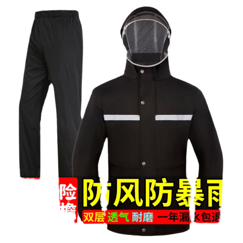 雨衣雨裤套装男女骑行电动摩托车分体加厚防水长款全身防暴雨雨衣