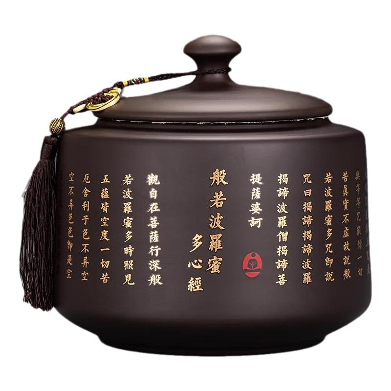 紫砂普洱红茶陶瓷罐子大号高端