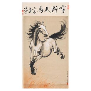 徐悲鸿国画雪野天马图中式书画水墨立轴字画真迹微喷仿古复制装饰