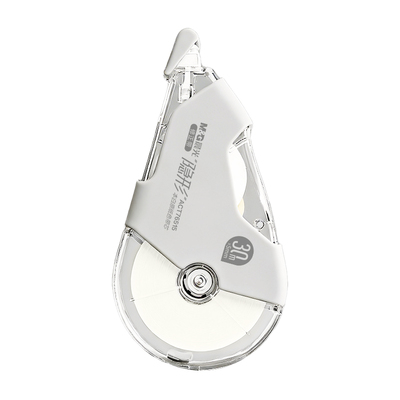 晨光隐形原纸色双壳耐摔修正带