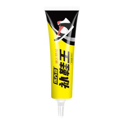 补鞋王粘鞋专用胶鞋胶沾鞋子树脂软胶修鞋匠防水鞋厂修鞋胶粘