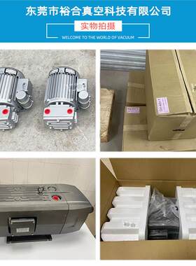 台湾凯威科KAWAKE钰邦无油叶片真空泵DV-16V-S干式旋片泵DV-40V-T