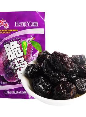 脆乌梅西西果酱乌梅童年怀旧零食