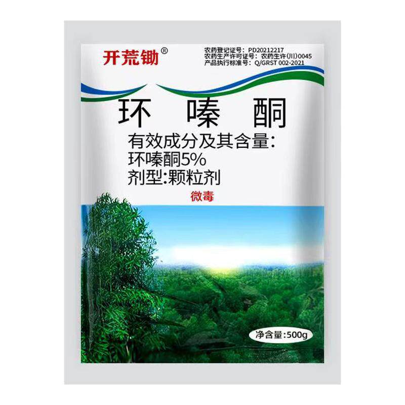 环嗪哃烂根除竹子除草烂根剂