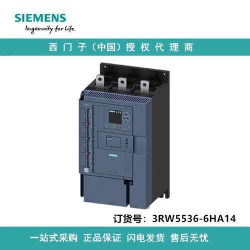 议价3RW5536-6HA14西门子软起动器 200-480 V 171 A，110-250 V A