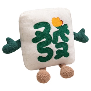 趣味麻将玩偶抱枕发财靠垫办公室靠枕女生车载用沙发客厅摆件枕头