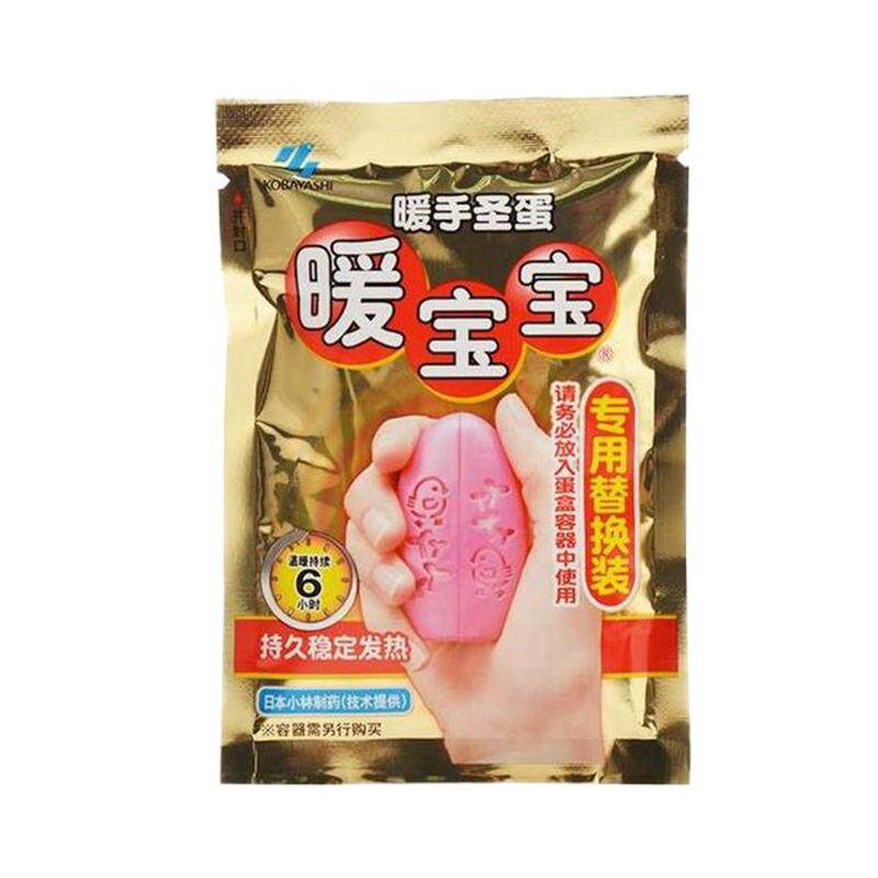 小林暖宝宝暖蛋替换芯迷你暖手宝儿童学生捂手发热暖手蛋暖贴关节