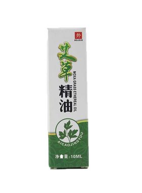 艾草精油家用艾灸刮痧