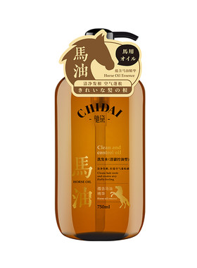 驰黛马油控油蓬松洗发水