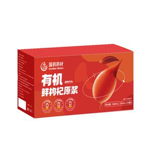 国药药材宁夏头茬鲜红枸杞原浆汁礼盒官方旗舰店早红晚黑原料有机