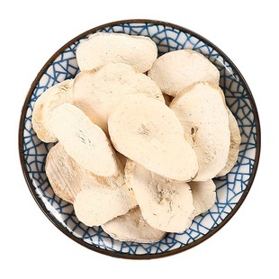 京皖 天花粉 中药饮片 中草药材抓配 GMP标准 官方旗舰店