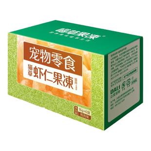 达里宠物猫零食猫草果冻鲣鱼金枪鱼排毛球吐毛球猫咪零食肠道消化