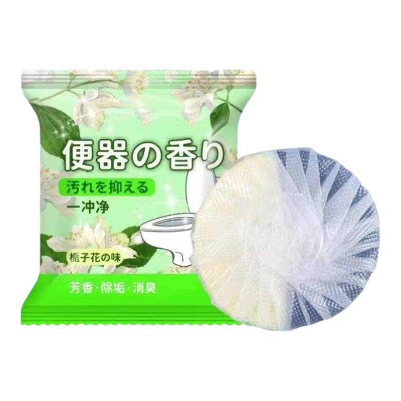 栀子花香洁厕宝厕所长效除垢留香