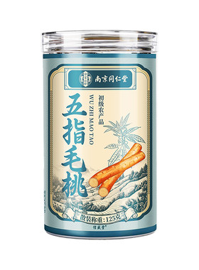南京同仁堂五指毛桃根煲汤材料