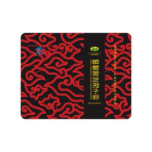 2送1】破壁灵芝孢子粉官方旗舰店正品2g*30多国有机认证增强免疫