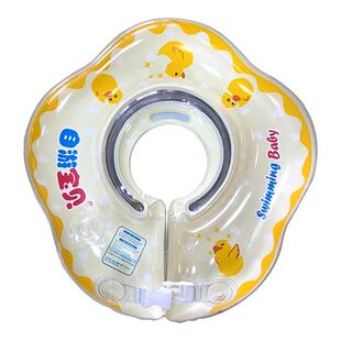 自游宝贝婴儿游泳圈新生儿宝宝防呛颈圈家用Q弹柔软婴幼儿童脖圈