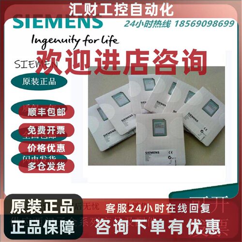 议价6ES7955-2AL00-0AA0西门子全新原装S7-400内存扩展/ /内存卡