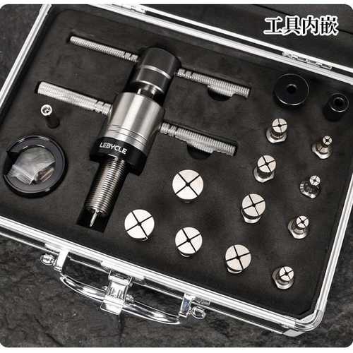 乐百客 自行车花鼓轴承拆卸工具山地公路车轮组塔基培林取出拉马