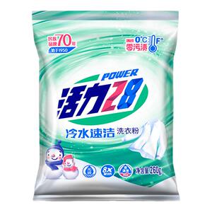 活力28洗衣粉冷水速洁260g深层去渍洁净留香正品开学季宿舍小袋装