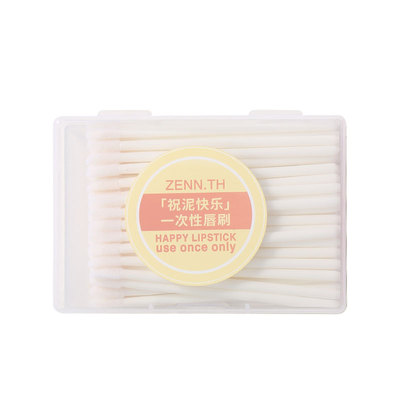 唇刷一次性植物绒遮瑕ZENN.TH