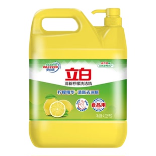 立白柠檬洗洁精4.028kg去油除味不伤手家庭餐饮商用大桶实惠装