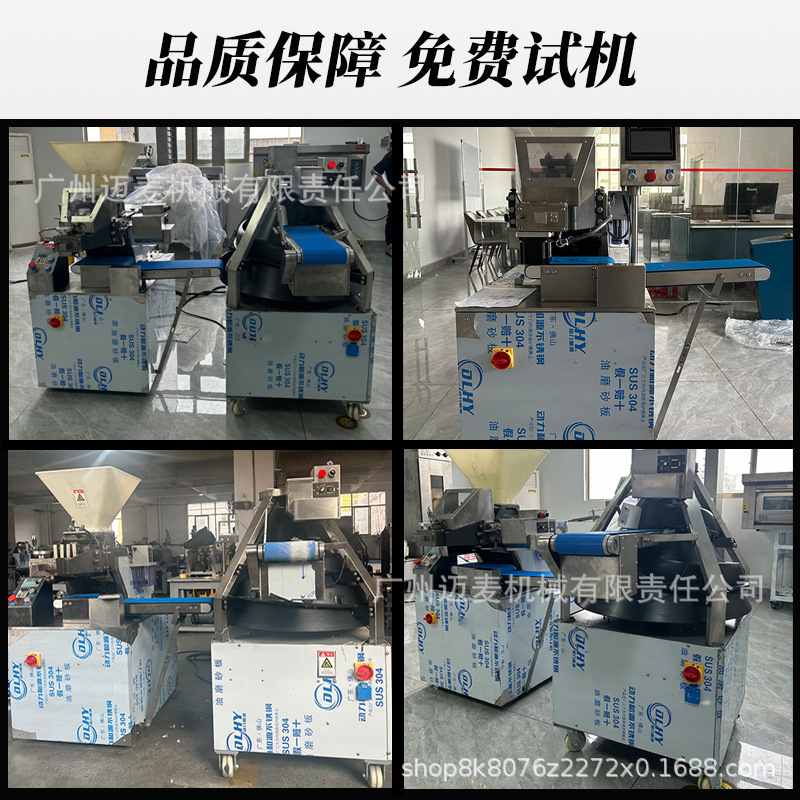 连续面包面团分块滚圆机分割搓圆机小笼包剂子机Dough divider