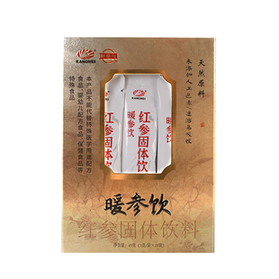 康美新开河 暖参饮 红参固体饮料45g/盒红参大枣枸杞子袋泡养生茶
