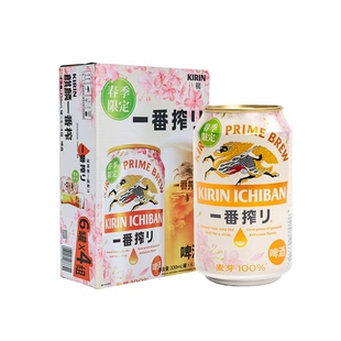 【春季限定】KIRIN麒麟一番榨季节限定春日樱花装啤酒330ml/罐