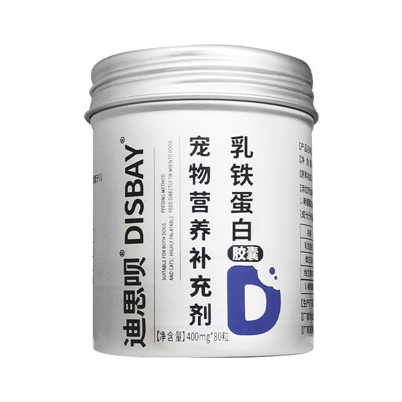 猫狗通用乳铁蛋白牛初乳营养膏