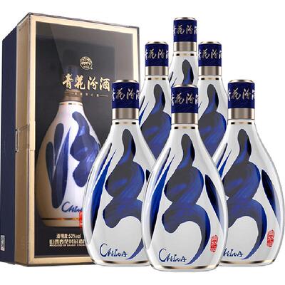 汾酒53度青花30白酒500ml*6瓶