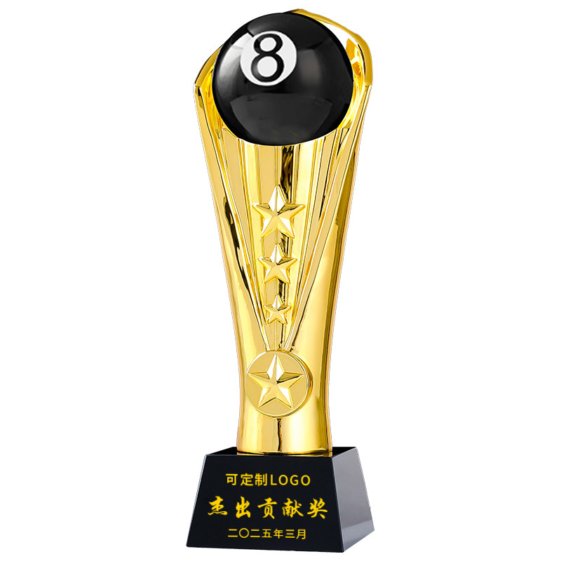 黑八台球奖杯定制九球桌球斯诺克