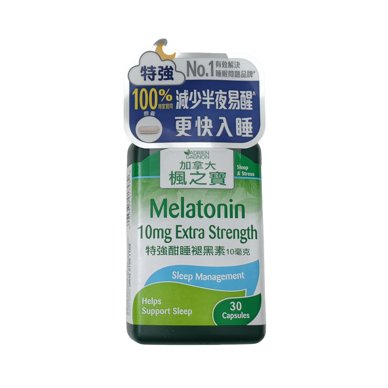香港代购加拿大枫之宝酣睡褪黑素10mg30粒帮助睡眠现货正品包邮