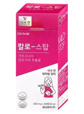 韩国庆南制药藤黄果阻断片