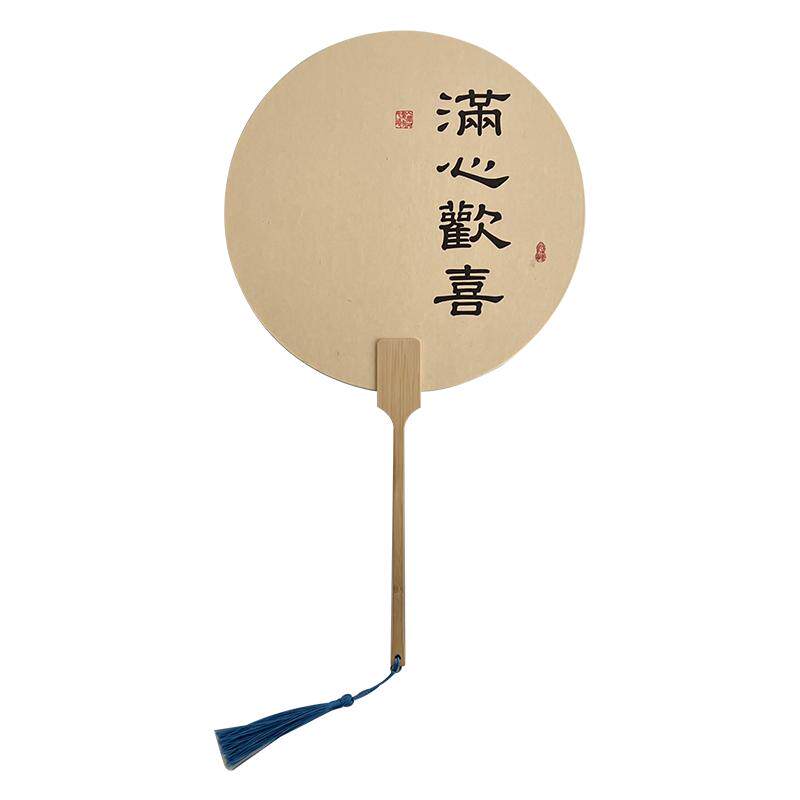 古风团扇新中式旗袍手摇扇中国风