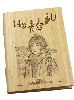 14岁女孩生日礼物15岁男孩青春礼